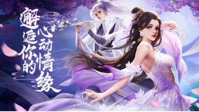 剑心手游
