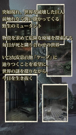 最后的未知生存岛15天手游