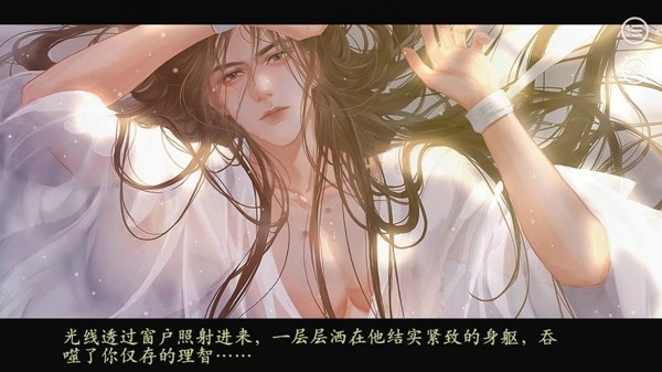 我在古代搞基建手游