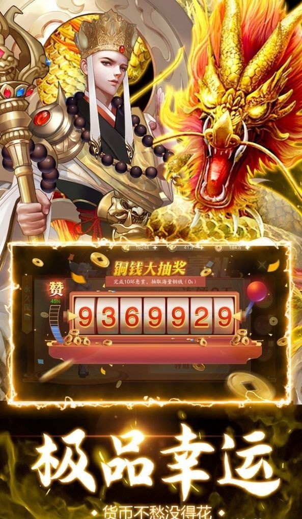 御灵天途奇缘手游