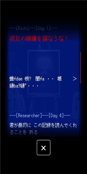 末路调色板手游