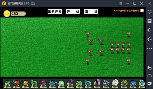 pvzga手游