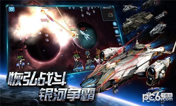 空中战舰全面战争手游