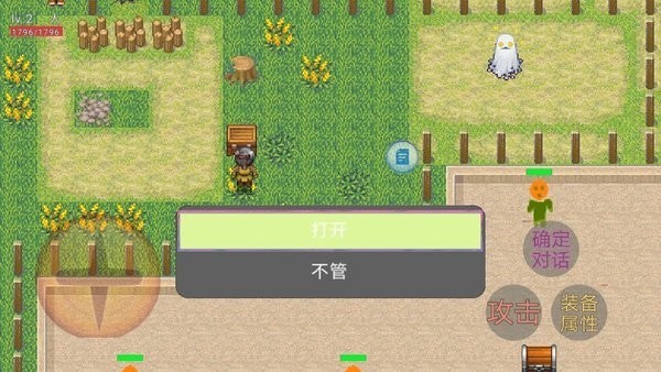 盗墓笔记重启手游