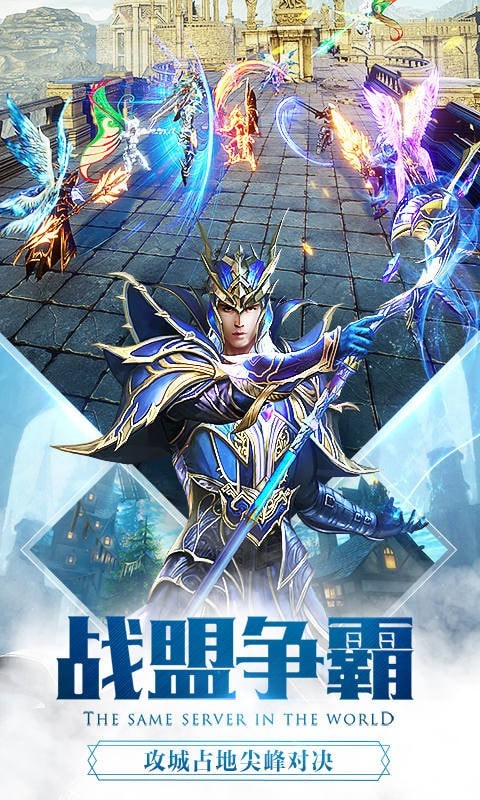 觉醒大陆手游