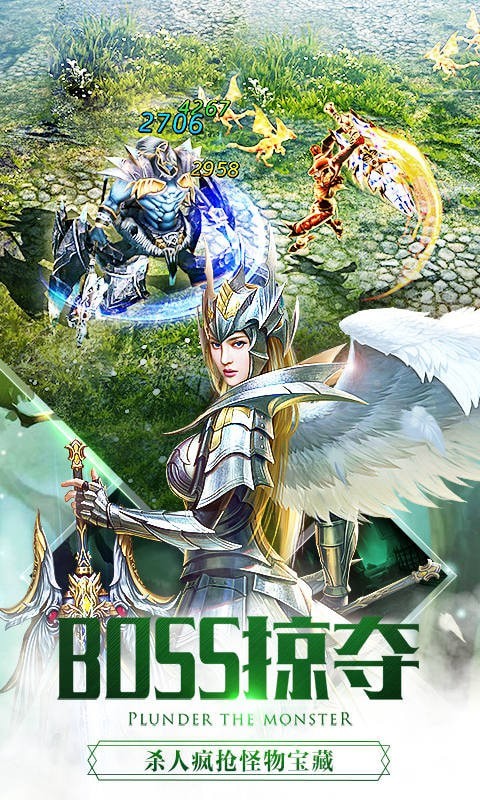 觉醒大陆手游