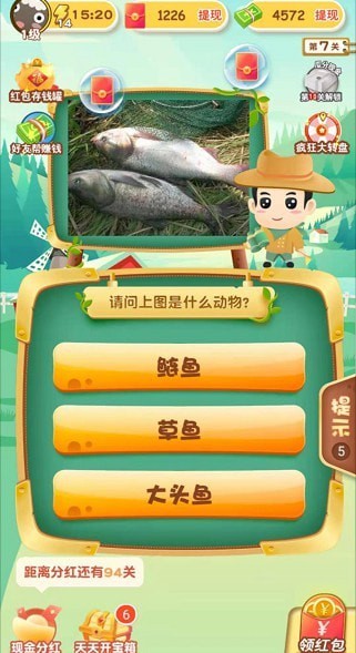 急速猜动物手游