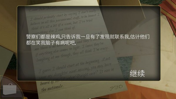 被遗忘的星球手游