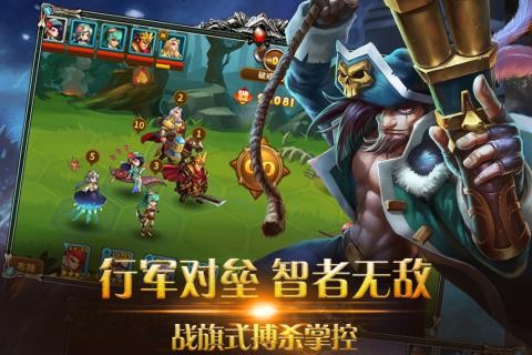 荣耀大陆九游版手游