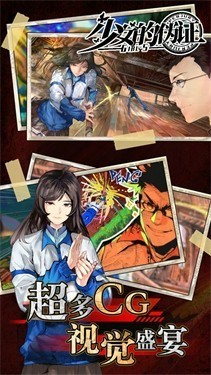 少女的世界手游