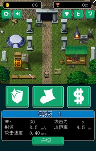 像素地下城骑士手游