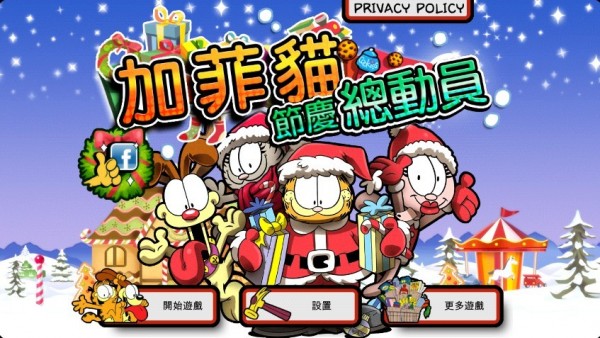 加菲猫卡丁车手游