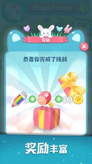 彩虹消消消红包版手游