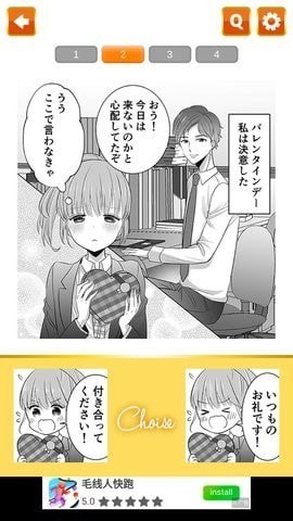 恋爱中的女朋友手游