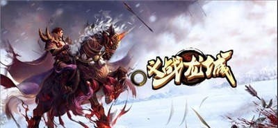 义战龙城打金版手游