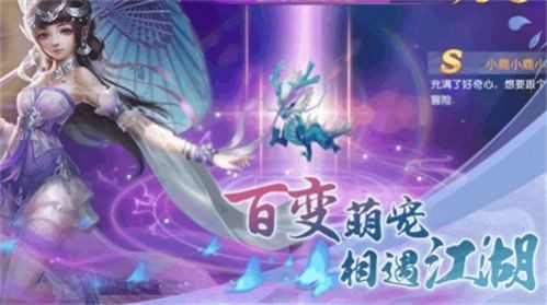 武林英雄传手游