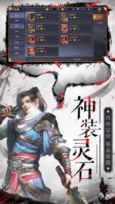 九天仙缘超v版手游