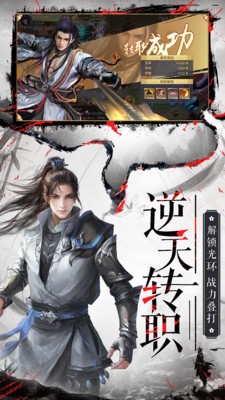 九天仙缘超v版手游