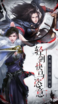 九天仙缘超v版手游