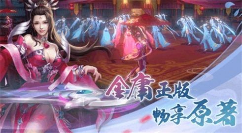 武林英雄传手游