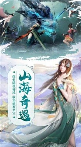 武侠之华山论剑手游