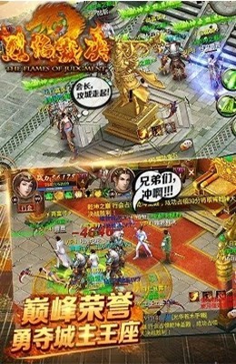 烈焰裁决传奇单职业手游