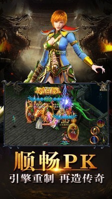 战神荣耀新冰雪手游