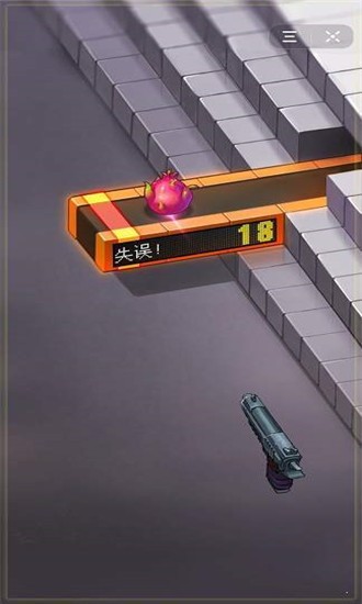 动感枪神手游