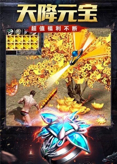 176龙腾无限刀手游