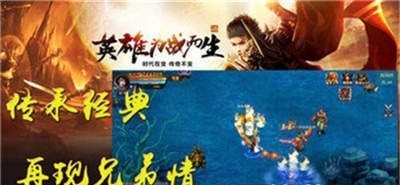 52u盟重冰雪手游