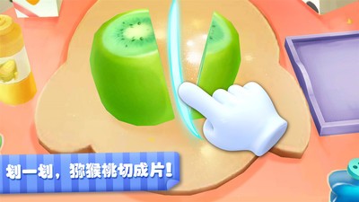 宝宝水晶泥巴制作手游