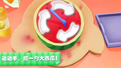 宝宝水晶泥巴制作手游