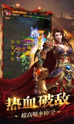 圣域传奇至尊圣域手游