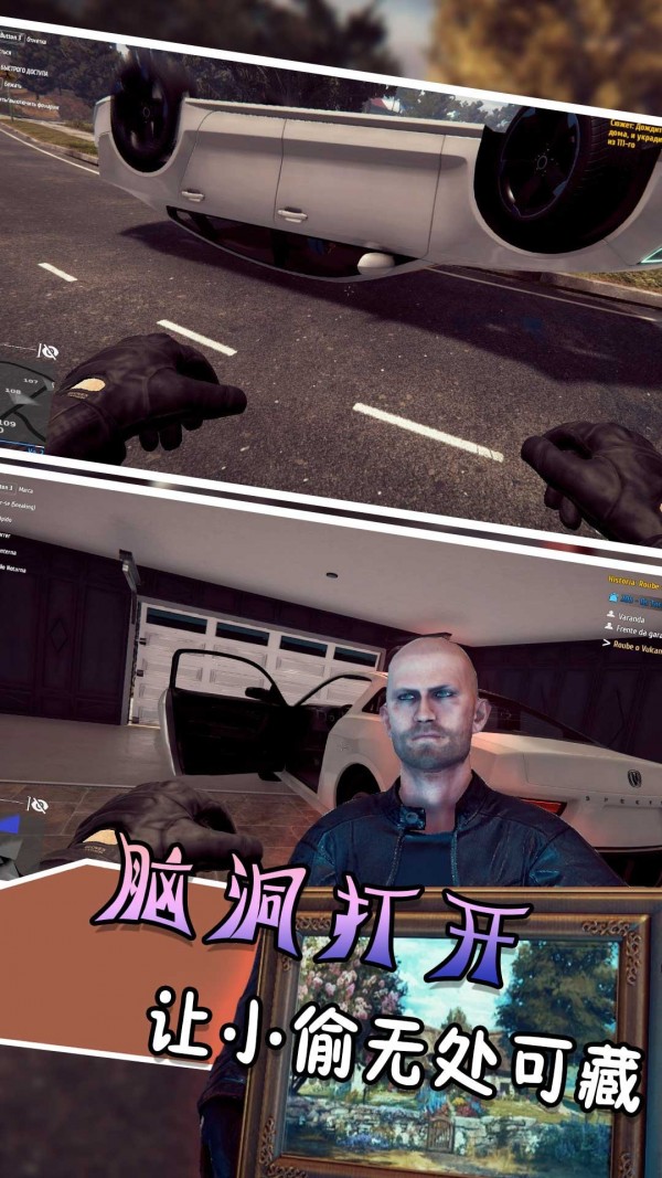 逃跑吧寿司君手游
