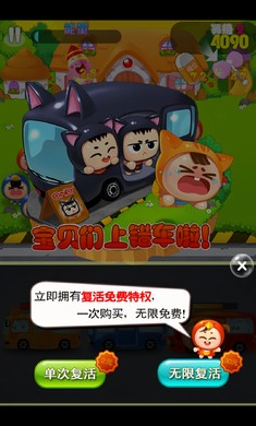 全民宝石消消消手游