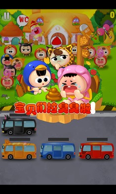 全民宝石消消消手游
