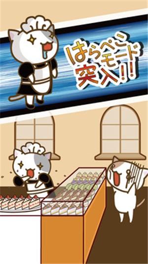 猫咪的热气球手游