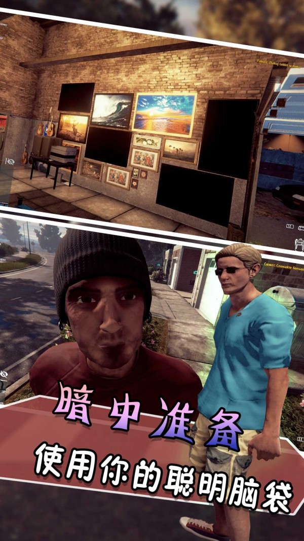 逃跑吧寿司君手游