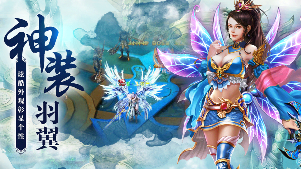 御剑凌空决手游