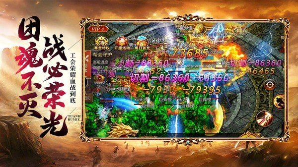 霸业纵横之九州行手游