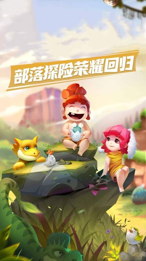 疯狂酋长超v版手游