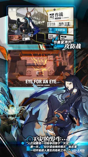 明日方舟农场手游