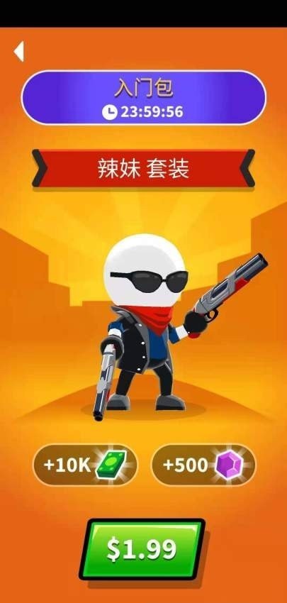 无限勇士手游