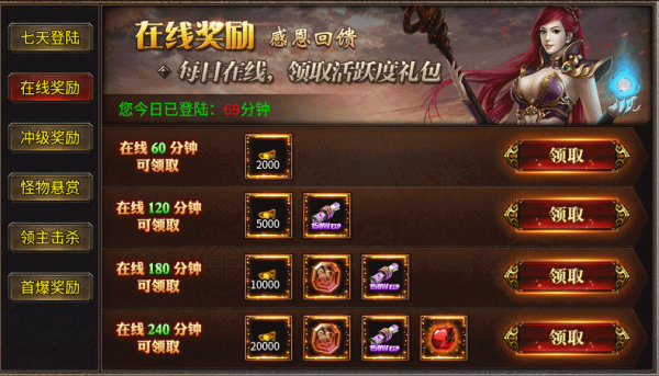 神话单职业神途手游