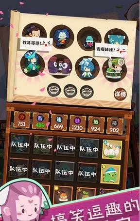 妖怪手表节奏手游