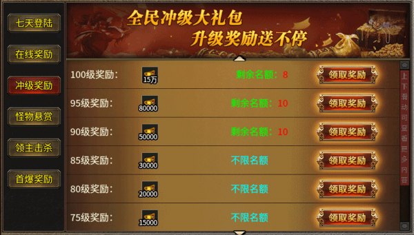 神话单职业神途手游