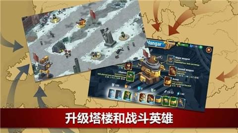第二次世界大战辛迪加手游