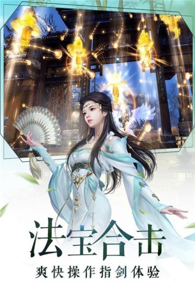疾风神谕手游