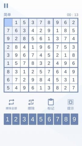 数独九宫手游