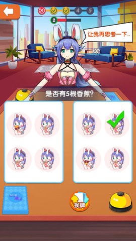 刺激小兵跑酷2手游